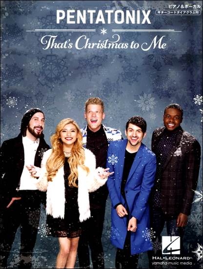 ピアノ＆ボーカル　ペンタトニックス　Ｔｈａｔ’ｓ　Ｃｈｒｉｓｔｍａｓ　ｔｏ　Ｍｅ の画像