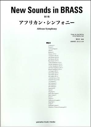 楽譜ナビ 検索