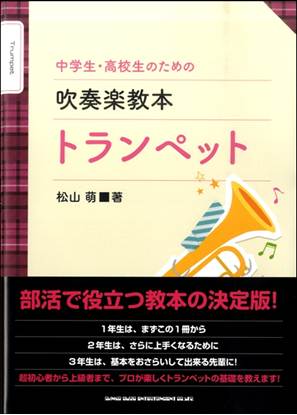楽譜ナビ 検索