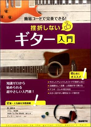 楽譜ナビ. 検索