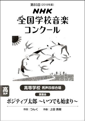 楽譜ナビ 検索