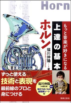 楽譜ナビ 検索