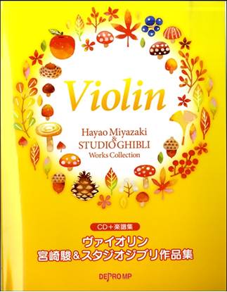 楽譜ナビ. 検索