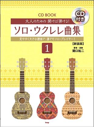楽譜ナビ 検索