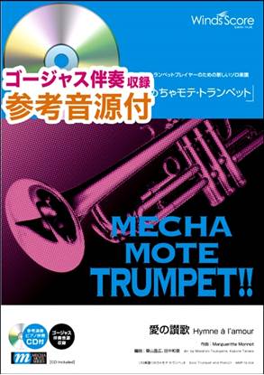 楽譜ナビ 検索