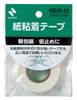 ＨＹ１２２５－０１　ニチバン　紙粘着テープ　白　１２ｍｍ の画像