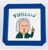ＬＮ５０２０－０２　ブラボースタンプ　バッハ の画像