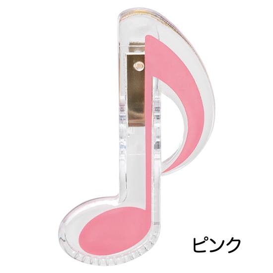 ８分音符クリップ　ピンク【発注単位：１０個】 の画像