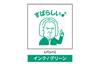 ＬＮ５０２０－０２　ブラボースタンプ　バッハ の画像