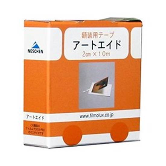アートエイド（額装用テープ） の画像