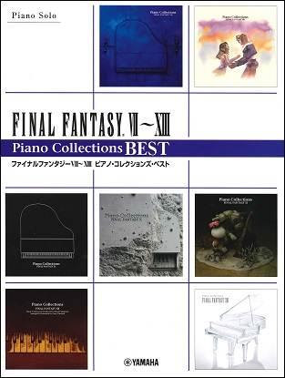 Ｐソロ　上級　ファイナルファンタジーⅦ～ⅩⅢ Pｺﾚｸｼｮﾝｽﾞ･ﾍﾞｽﾄ の画像