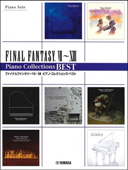 Ｐソロ　上級　ファイナルファンタジーⅦ～ⅩⅢ Pｺﾚｸｼｮﾝｽﾞ･ﾍﾞｽﾄ の画像