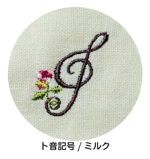 シンギングマスク　刺繍　ト音記号／ミルク の画像