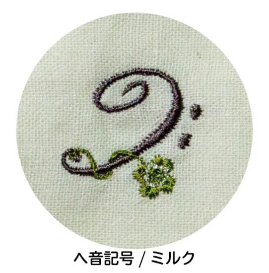 シンギングマスク　刺繍　ヘ音記号／ミルク の画像
