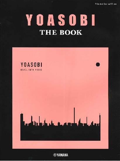 ピアノソロ・連弾　ＹＯＡＳＯＢＩ　『ＴＨＥ　ＢＯＯＫ』 の画像