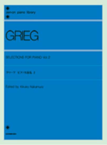 グリーグ　ピアノ名曲集　２ GRIEG の画像
