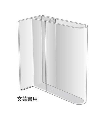 Ｂ５０１　立体見出しホルダー　文芸書用（１０台入） の画像