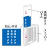 Ｂ５０１　立体見出しホルダー　文芸書用（１０台入） の画像