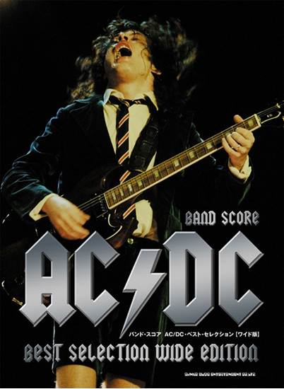 バンド・スコア　ＡＣ／ＤＣ・ベスト・セレクション［ワイド版］ の画像