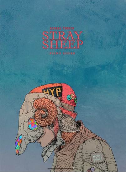 中級ピアノ・ソロ　米津玄師「ＳＴＲＡＹ　ＳＨＥＥＰ」ＰＩＡＮＯ　ＳＣＯＲＥ の画像