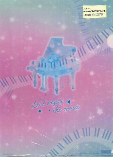 大きなサイズの星とピアノファイル の画像