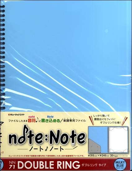ＮＮ７１　ノート・ノート【ダブルリング・タイプ】（ミルキーブルー） の画像