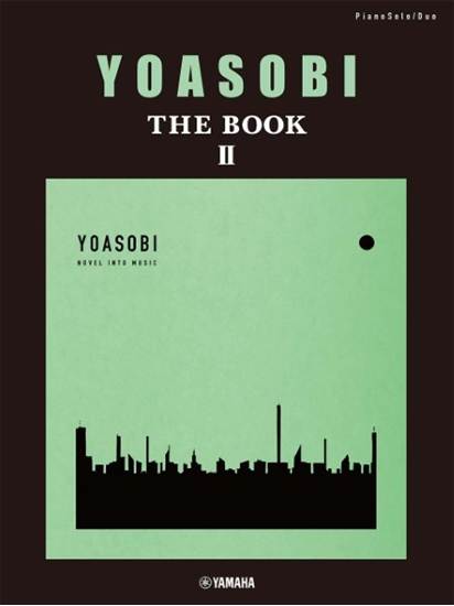 ピアノソロ・連弾　ＹＯＡＳＯＢＩ『ＴＨＥ　ＢＯＯＫ　２』 の画像