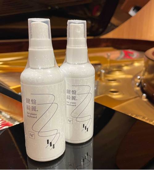 鍵盤用除菌剤　鍵盤綺麗（２本セット） の画像
