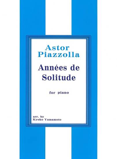 ピアソラ　孤独の歳月　ピアノソロ／Astor Piazzolla Annees de Solitude の画像