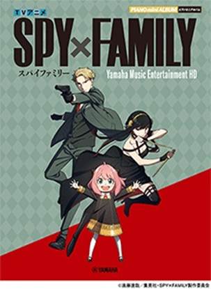ピアノミニアルバム　ＴＶアニメ「ＳＰＹ×ＦＡＭＩＬＹ」 の画像