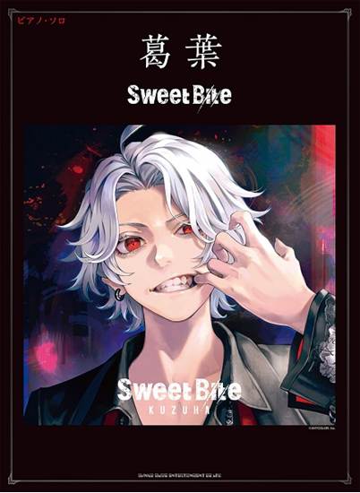 ピアノ・ソロ　葛葉「Ｓｗｅｅｔ　Ｂｉｔｅ」 の画像