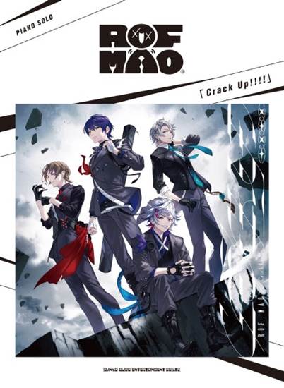 ピアノ・ソロ　ＲＯＦ－ＭＡＯ「Ｃｒａｃｋ　Ｕｐ！！！！」 の画像