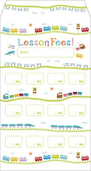 月謝袋　列車【発注単位：１０枚】 の画像