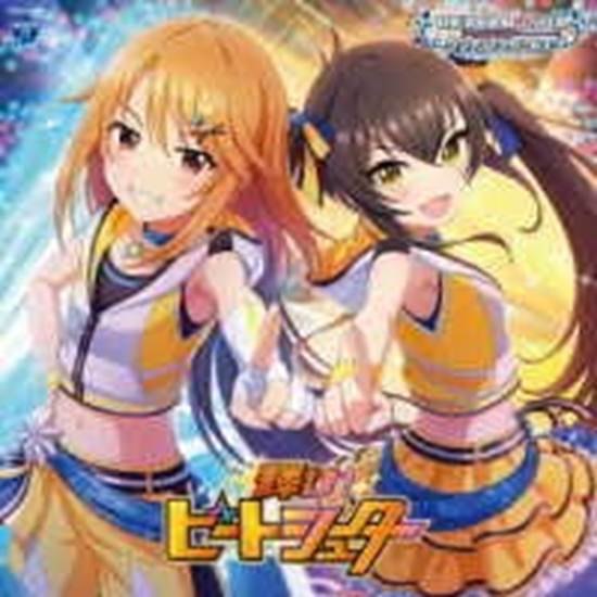 楽譜ナビ 近くのお店の在庫がわかる！. CD アイマスシンデレラ