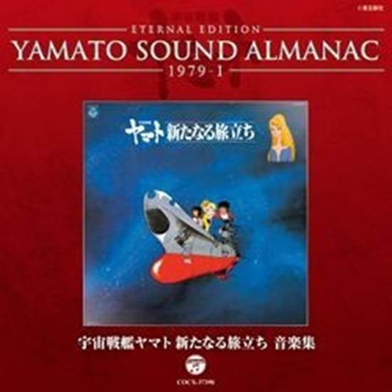 楽譜ナビ 近くのお店の在庫がわかる！. CD 水瀬伊織(釘宮理恵)/THE 