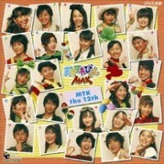 楽譜ナビ 近くのお店の在庫がわかる！. CD NHK天才てれびくん