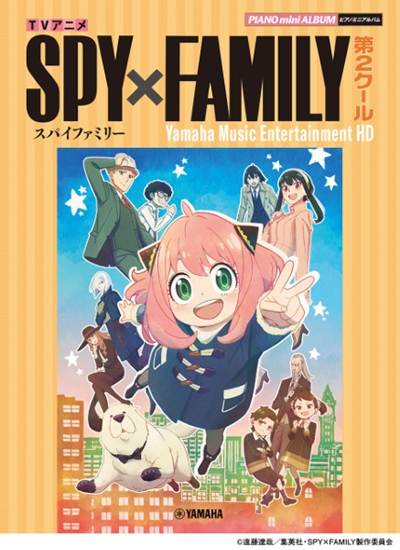 ピアノミニアルバム　ＴＶアニメ「ＳＰＹ×ＦＡＭＩＬＹ」第２クール の画像