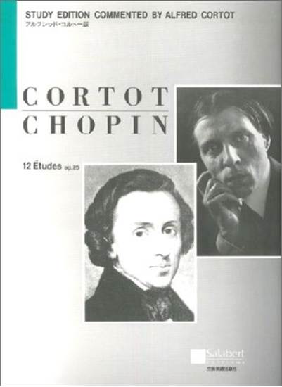 ショパン：12のエチュード Op.25／コルトー版  CHOPIN ETUDES の画像