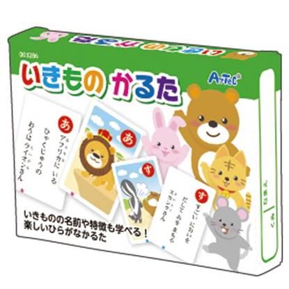 ３２８６　いきものかるた の画像