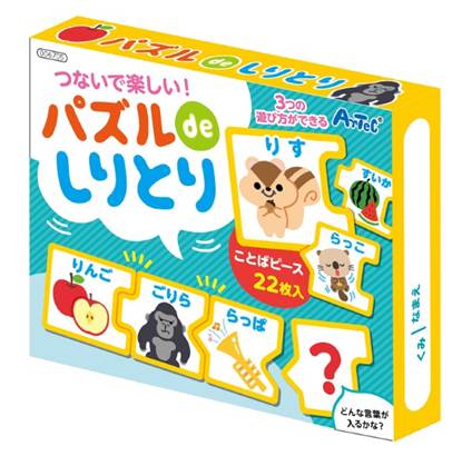 ６７０５　パズルｄｅしりとり の画像