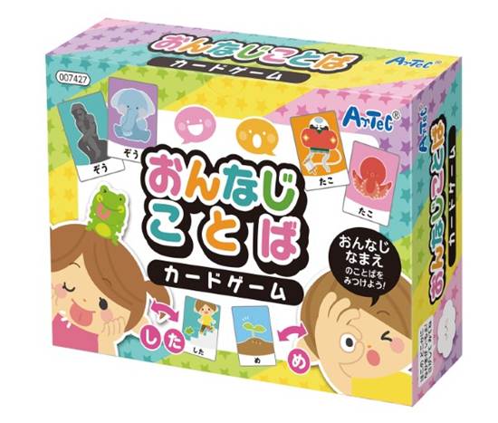７４２７　おんなじことばカードゲーム の画像