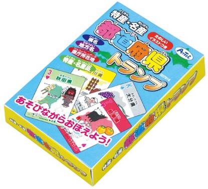 ７９１８　特産・名産　都道府県トランプ の画像