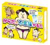 ９５２９　からだの不思議かるた の画像