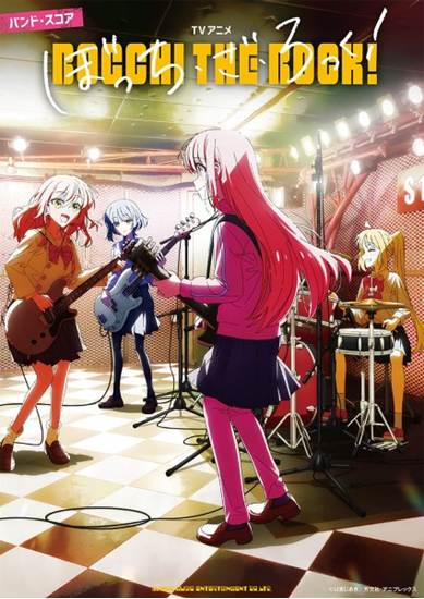 バンド・スコア　ＴＶアニメ「ぼっち・ざ・ろっく！」 の画像