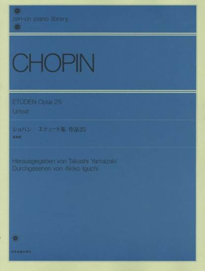 全音ピアノライブラリー　ショパン・エチュード集　作品２５　　山崎編 の画像
