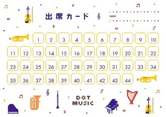 ＣＹ５０１５－０９　出席カード　ドットミュージック【単位：１０枚 の画像