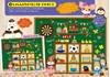 ６８１９　しろくまーん４　デパートのっとりじけん の画像
