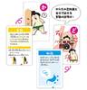 ９５２９　からだの不思議かるた の画像