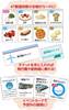 ２６６２　日本地図おつかい旅行すごろく の画像