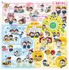 ９４５７　わくわく小学校すごろく の画像
